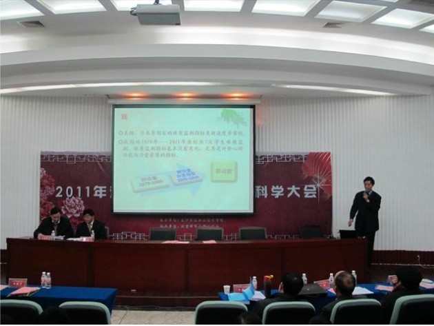 点击将在新窗口查看全图